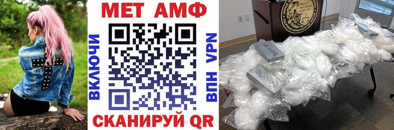 Амфетамин 98%  где купить наркоту  Спасск-Дальний 