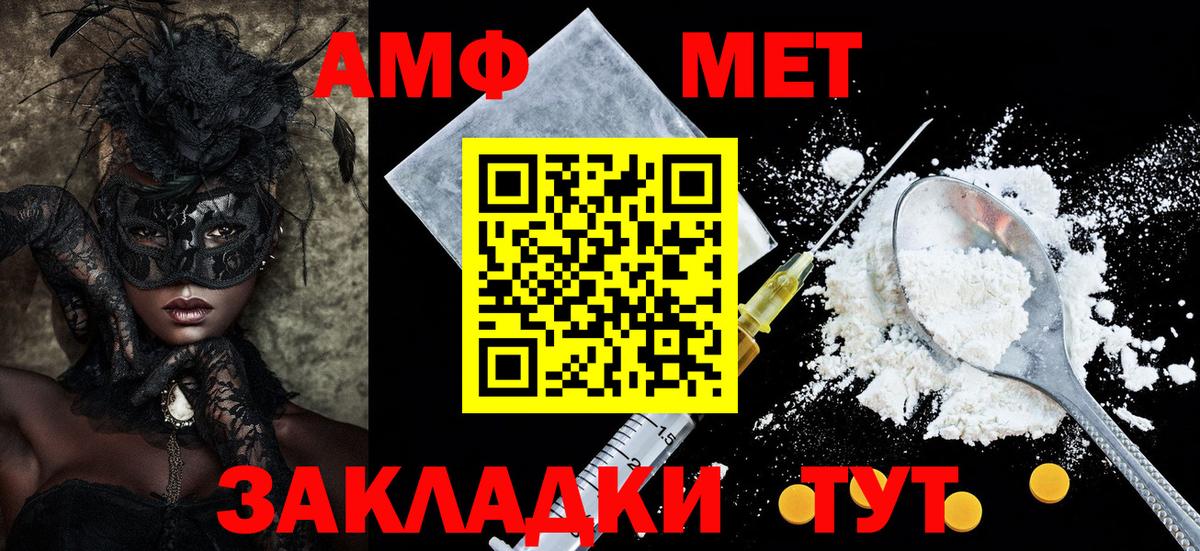 Amphetamine 98%  Amphetamine  Спасск-Дальний 
