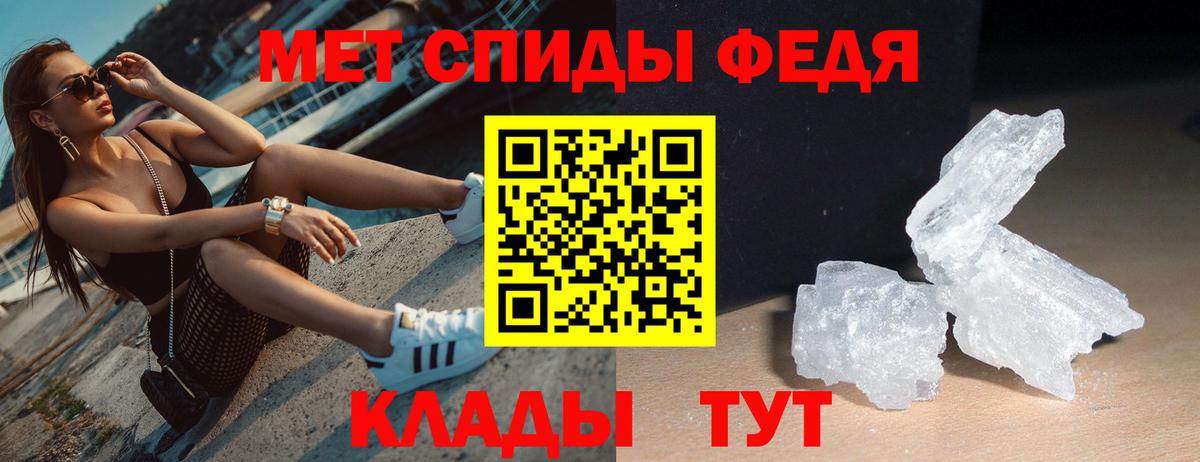 АМФЕТАМИН VHQ Спасск-Дальний