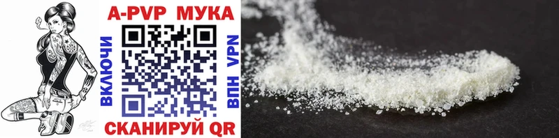купить наркотики цена  Спасск-Дальний  А ПВП крисы CK 