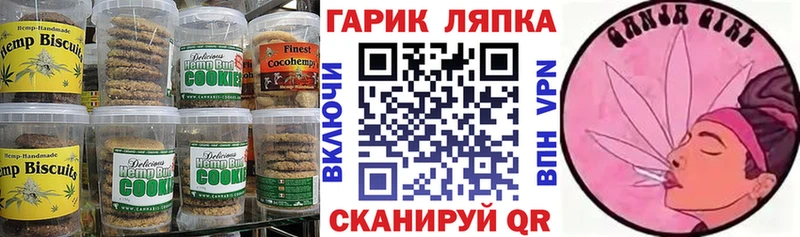 Canna-Cookies марихуана Спасск-Дальний
