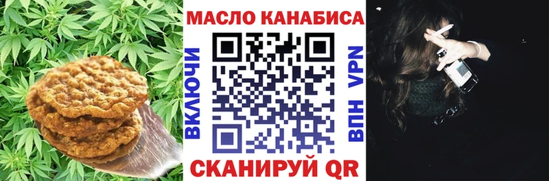 Еда ТГК марихуана Спасск-Дальний