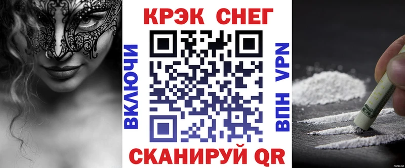 Кокаин Перу  Спасск-Дальний 