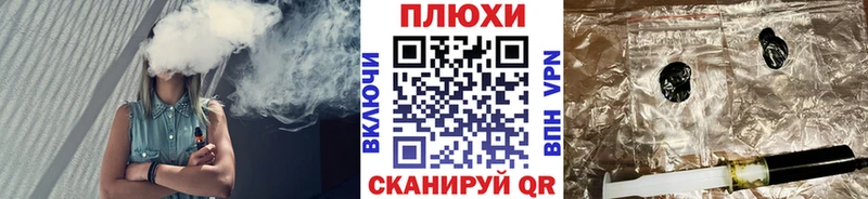 ГАШ индика сатива  Спасск-Дальний 