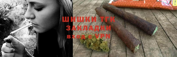 эйфоретик Заводоуковск