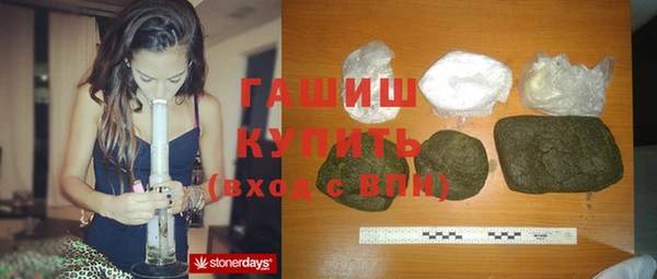 эйфоретик Заводоуковск