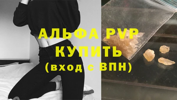 Альфа ПВП Заволжск