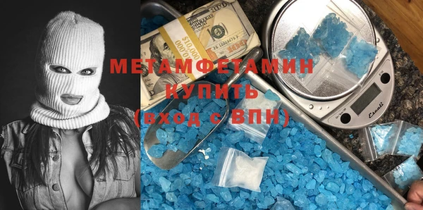 эйфоретик Заводоуковск