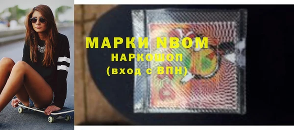 Альфа ПВП Заволжск