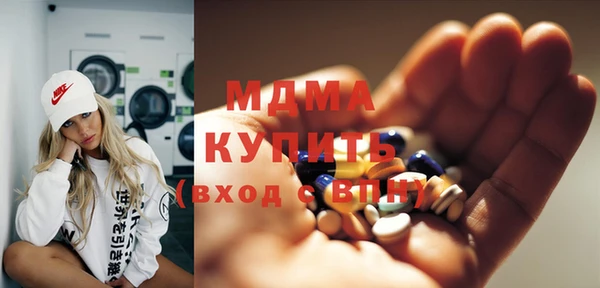 мяу мяу кристалл Протвино