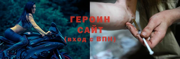 эйфоретик Заводоуковск