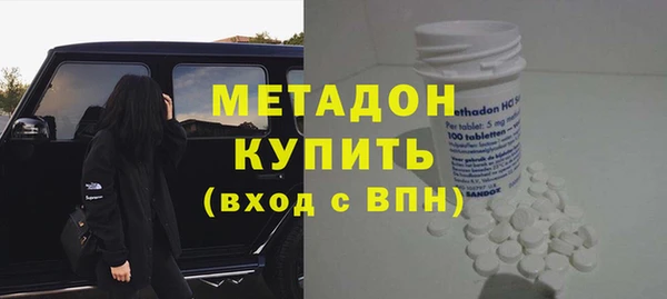кокаин перу Заволжье