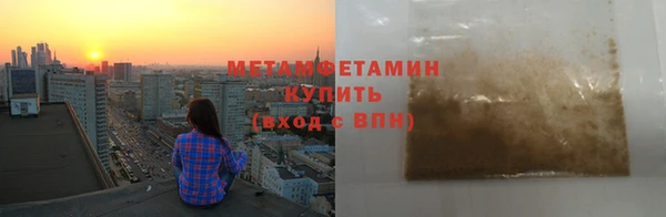 бутират Россошь