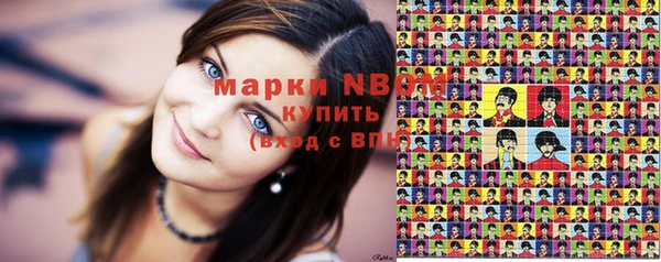 Альфа ПВП Заволжск