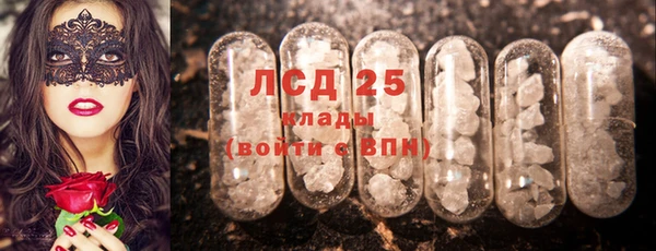 кокаин перу Заволжье