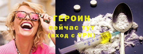эйфоретик Заводоуковск
