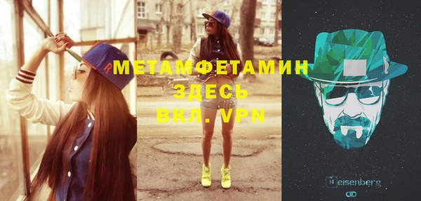 бутират Россошь