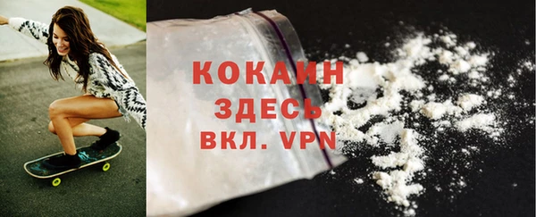 кокаин перу Заволжье