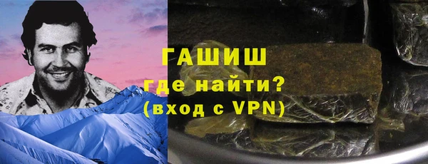 мефедрон Покровск