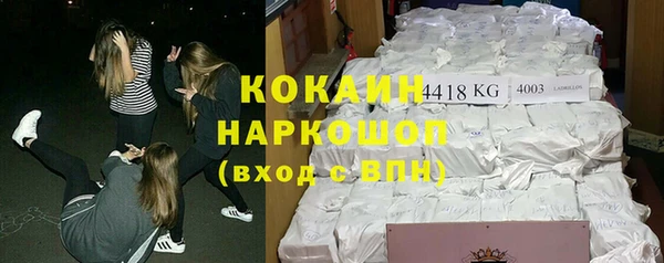 кристаллы Рославль