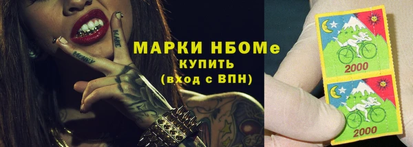 Альфа ПВП Заволжск