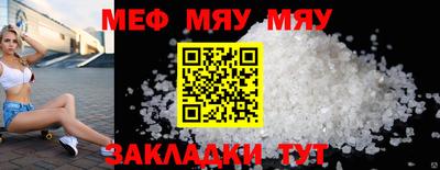 альфа пвп Бийск