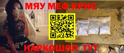 альфа пвп Комсомольск-на-Амуре