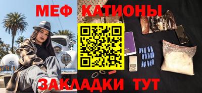 альфа пвп Бийск