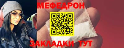 альфа пвп Комсомольск-на-Амуре