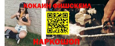 альфа пвп Бийск