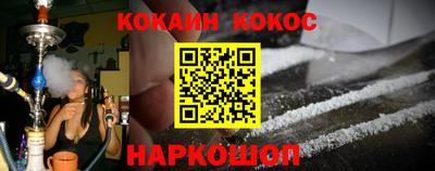 альфа пвп Комсомольск-на-Амуре
