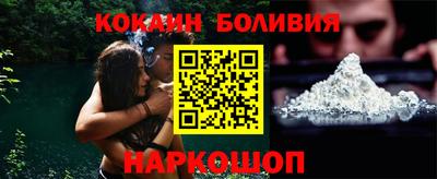 кокаин колумбия Берёзовский