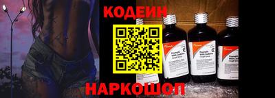 PSILOCYBIN Конаково