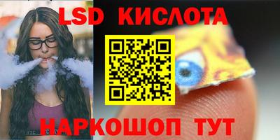 PSILOCYBIN Конаково