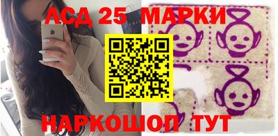 альфа пвп Бийск