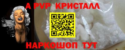 винт Коммунар