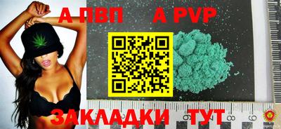 винт Коммунар