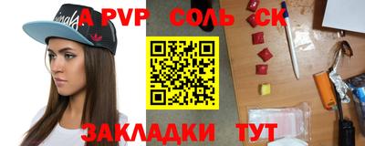 винт Коммунар
