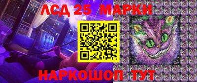 PSILOCYBIN Конаково