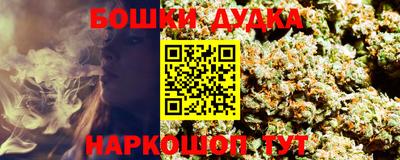 альфа пвп Бийск