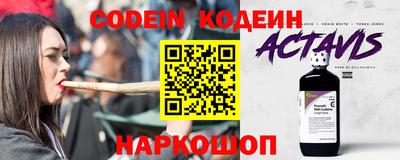альфа пвп Комсомольск-на-Амуре