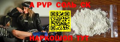винт Коммунар