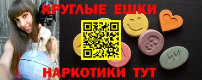 PSILOCYBIN Конаково