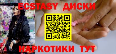 ГАЛЛЮЦИНОГЕННЫЕ ГРИБЫ Беслан