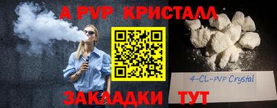 PSILOCYBIN Конаково