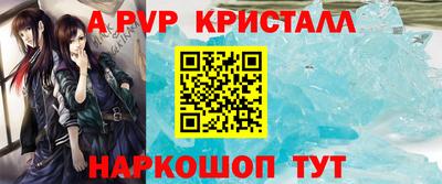 PSILOCYBIN Конаково