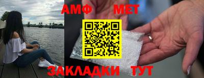 альфа пвп Комсомольск-на-Амуре