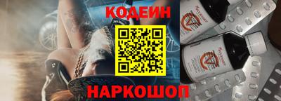 альфа пвп Комсомольск-на-Амуре