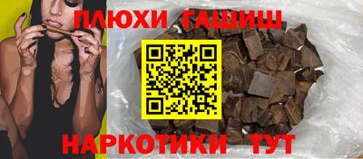 ГАЛЛЮЦИНОГЕННЫЕ ГРИБЫ Беслан