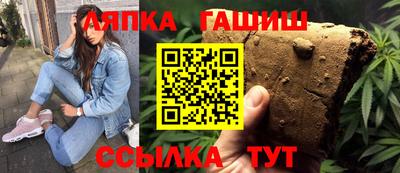 альфа пвп Бийск